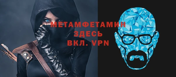 меф VHQ Верхнеуральск