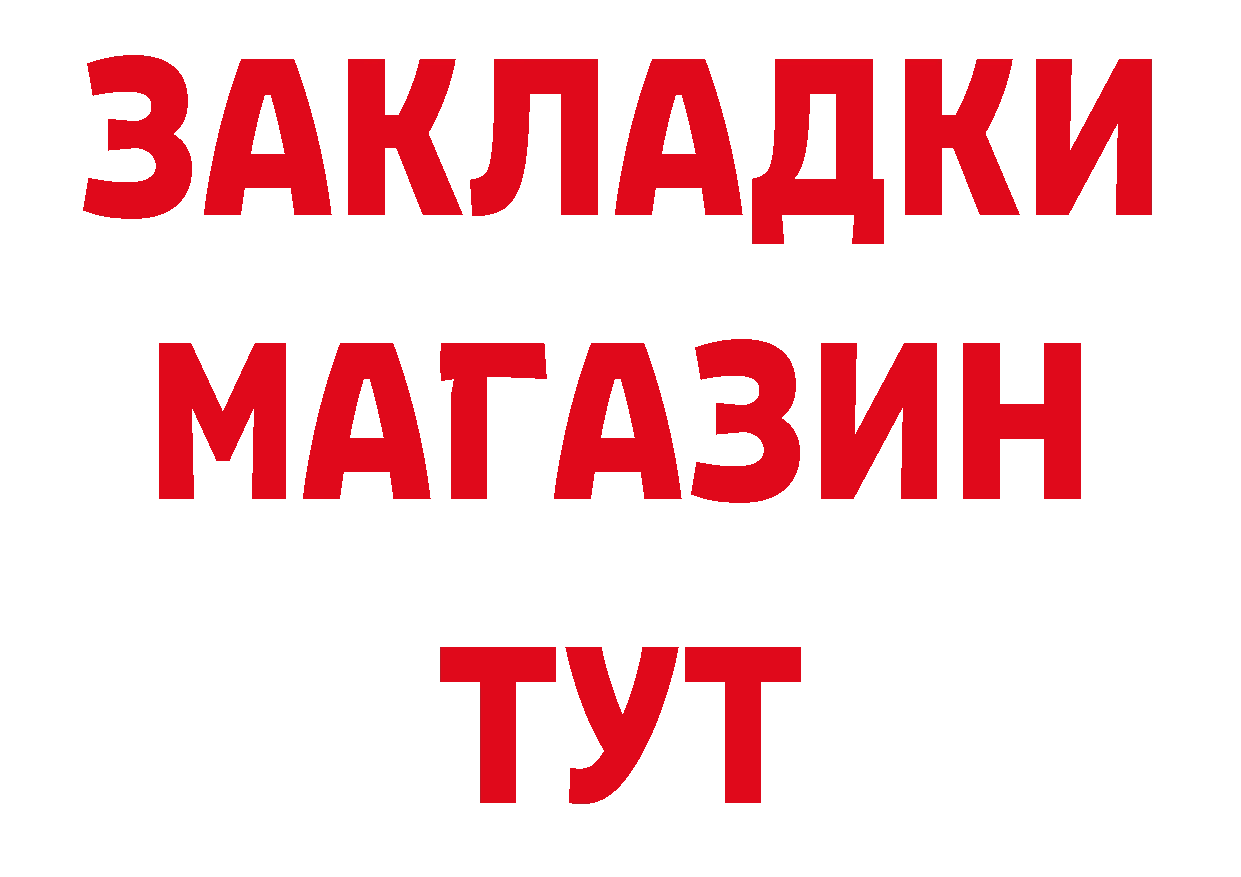 Как найти наркотики? маркетплейс состав Ноябрьск